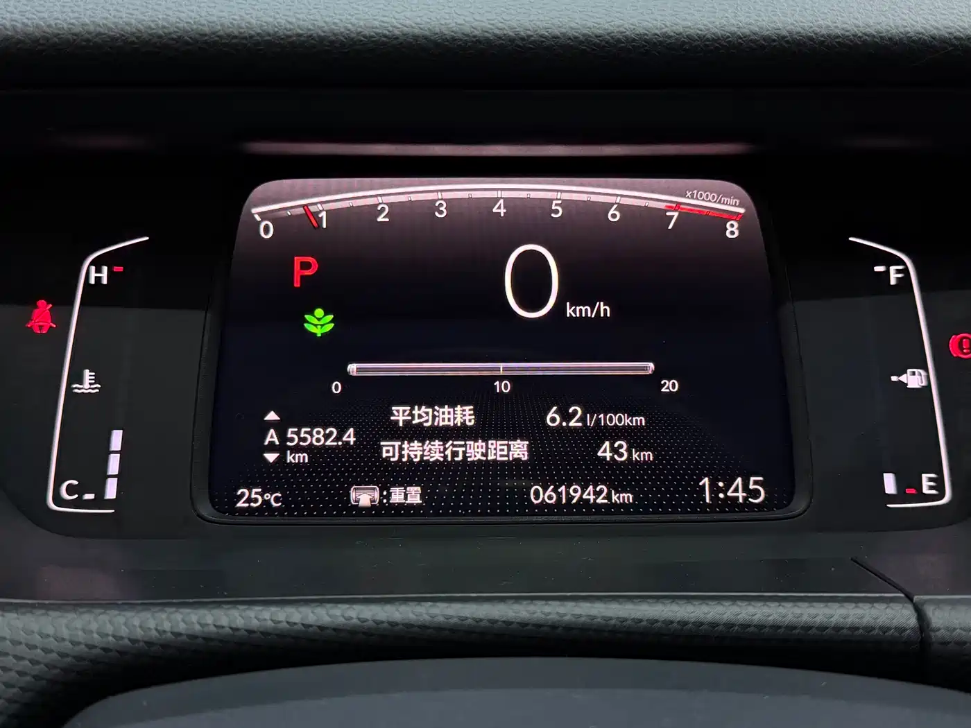 Honda Fit 2023 1.5L CVT Trend Edition