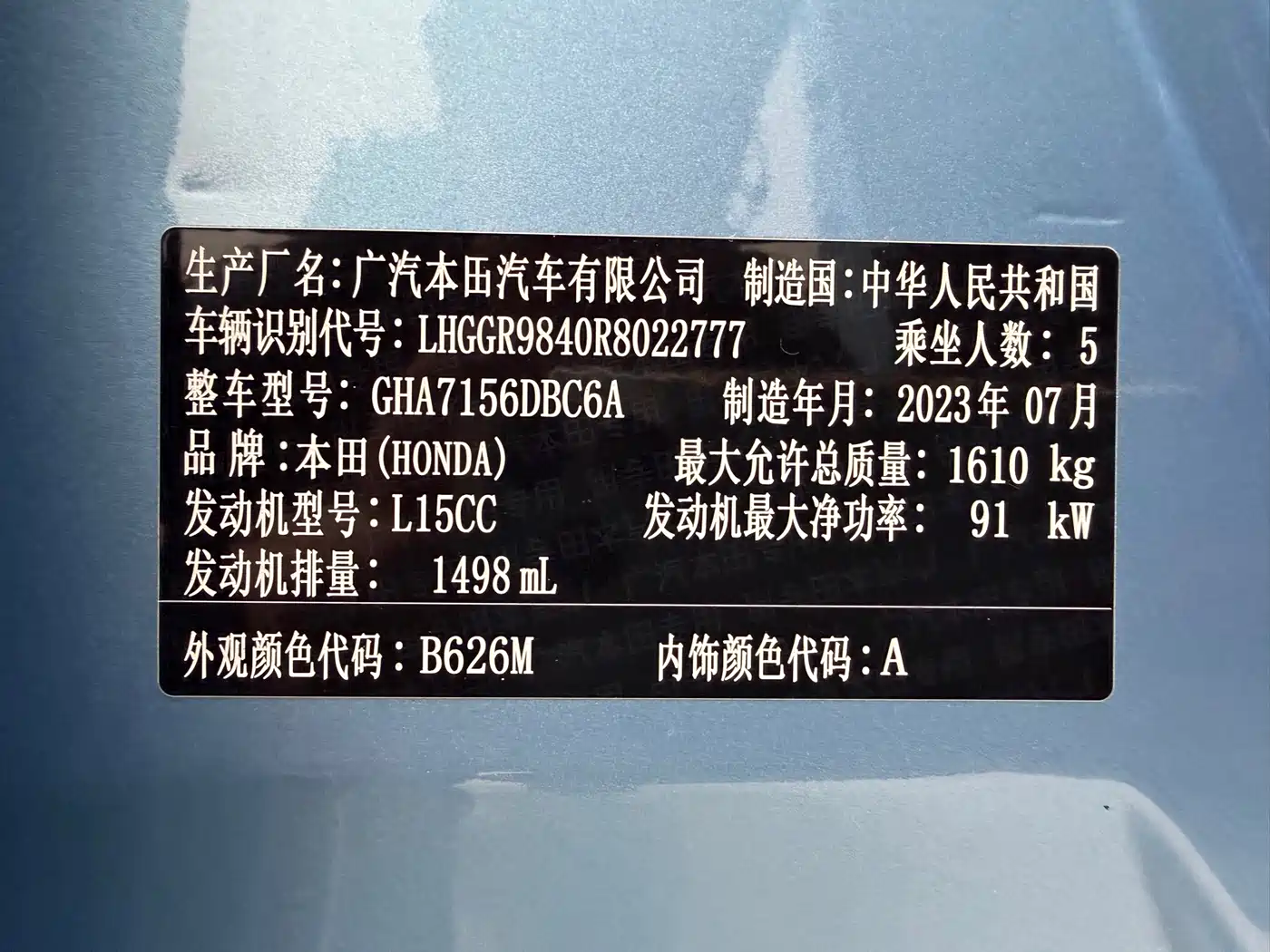 Honda Fit 2023 1.5L CVT Trend Edition