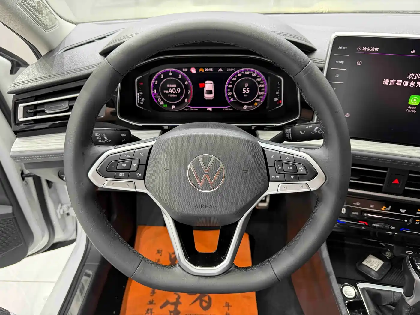 Volkswagen Sagitar 2023 280TSI DSG Surpass Plus Edition