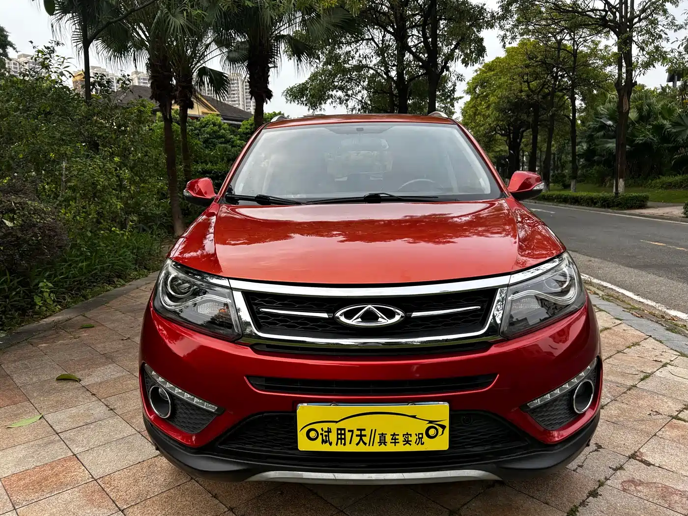 Chery Tiggo 5 2016 2.0L CVT Family Premium