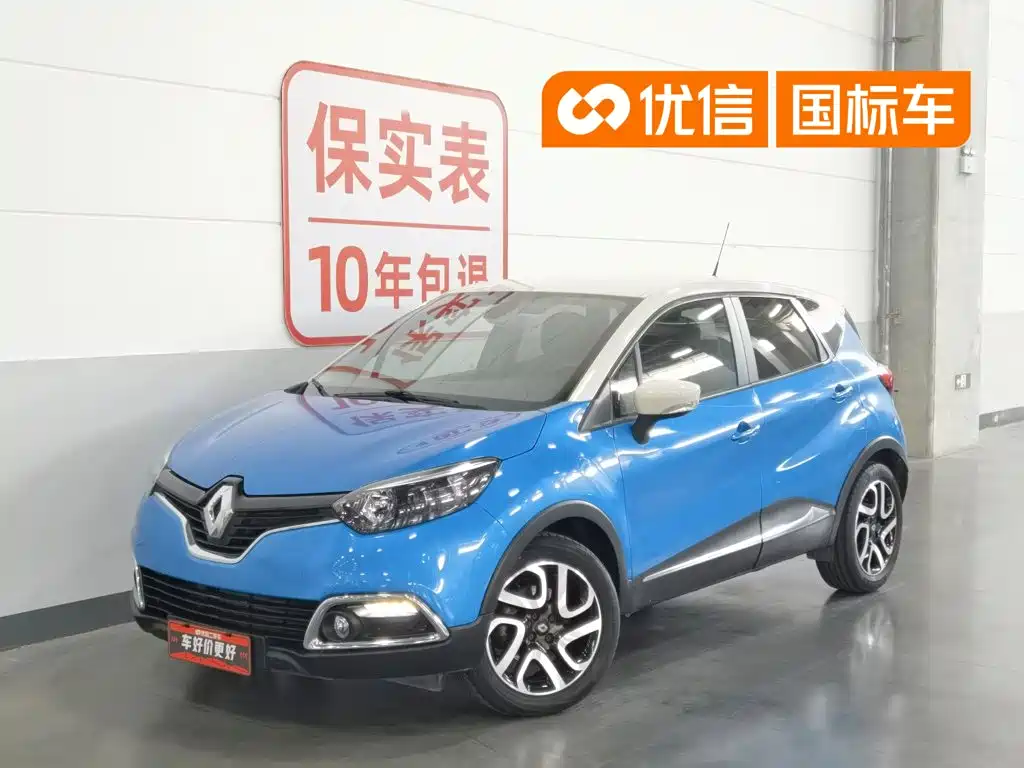 Renault Captur 2015 1.2T Automatic Comfort Limited Edition