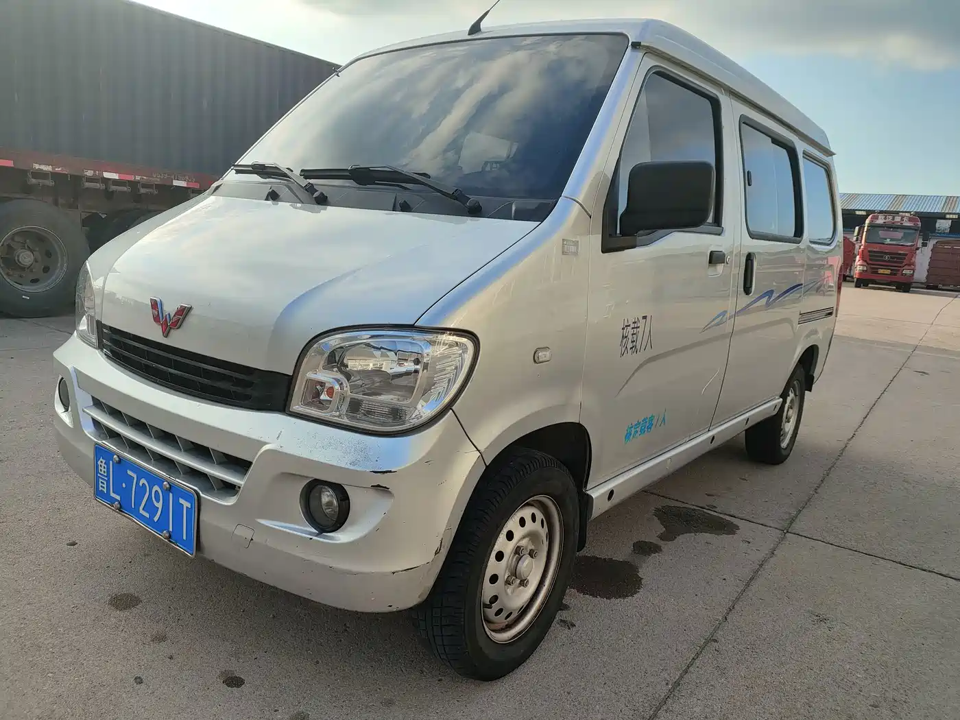 Wuling Motors Wuling Zhiguang 2019 1.2L S utility model