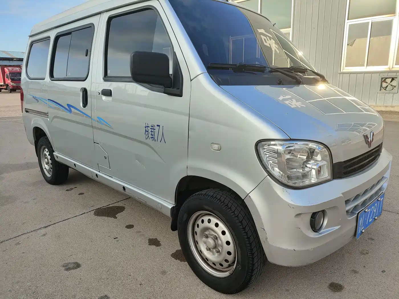 Wuling Motors Wuling Zhiguang 2019 1.2L S utility model