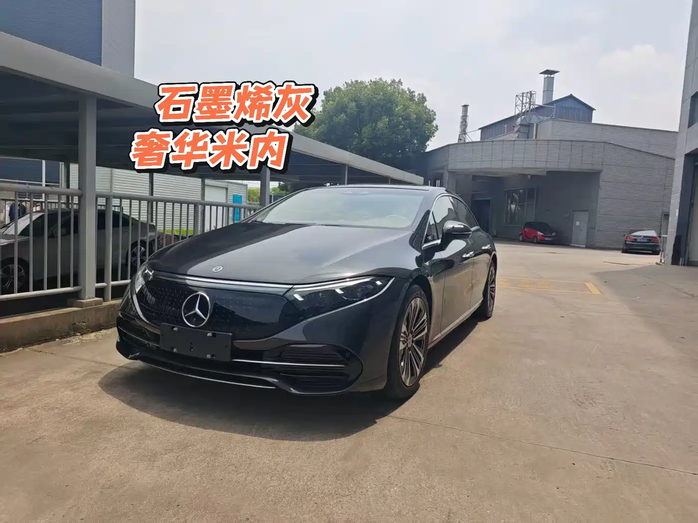 Mercedes-Benz Mercedes-Benz EQS 2023 450+ Pioneer Edition