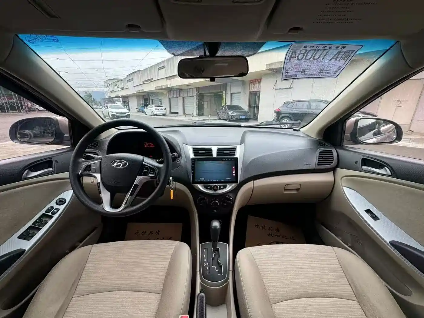 Hyundai Verna 2016 1.4L Automatic Smart GLS