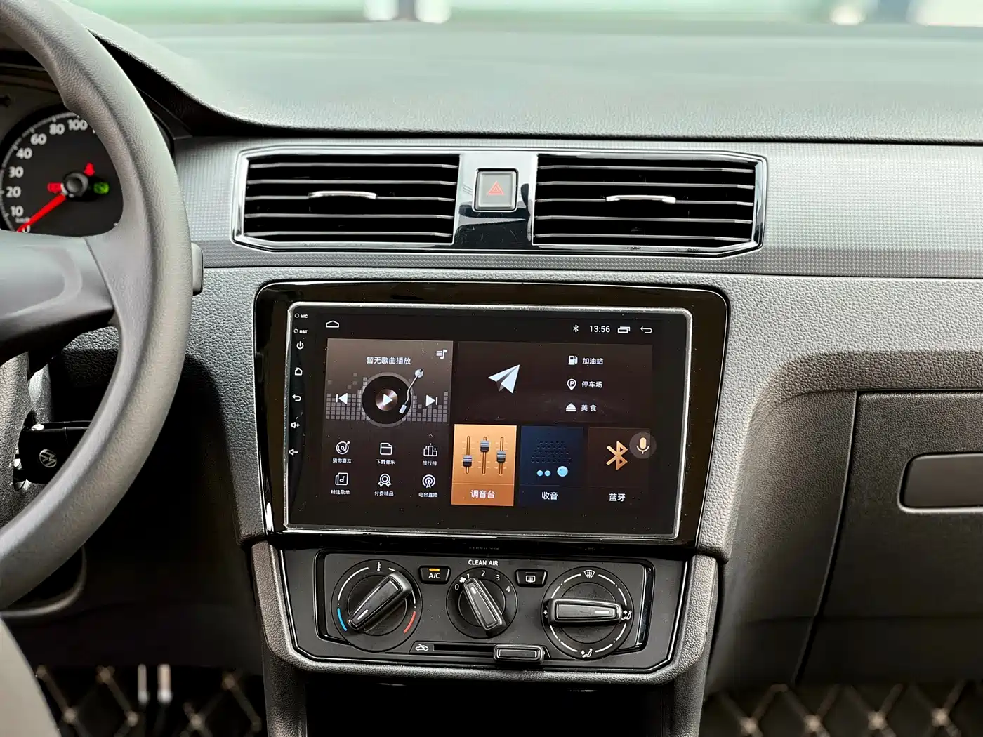 Volkswagen Santana 2021 1.5L Automatic Trend Edition