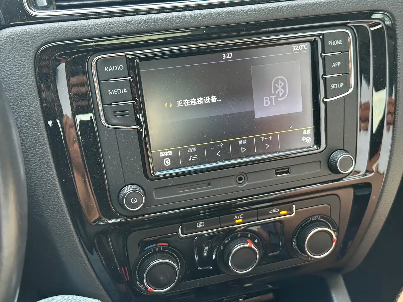 Volkswagen Sagitar 2018 1.6L Automatic Comfort