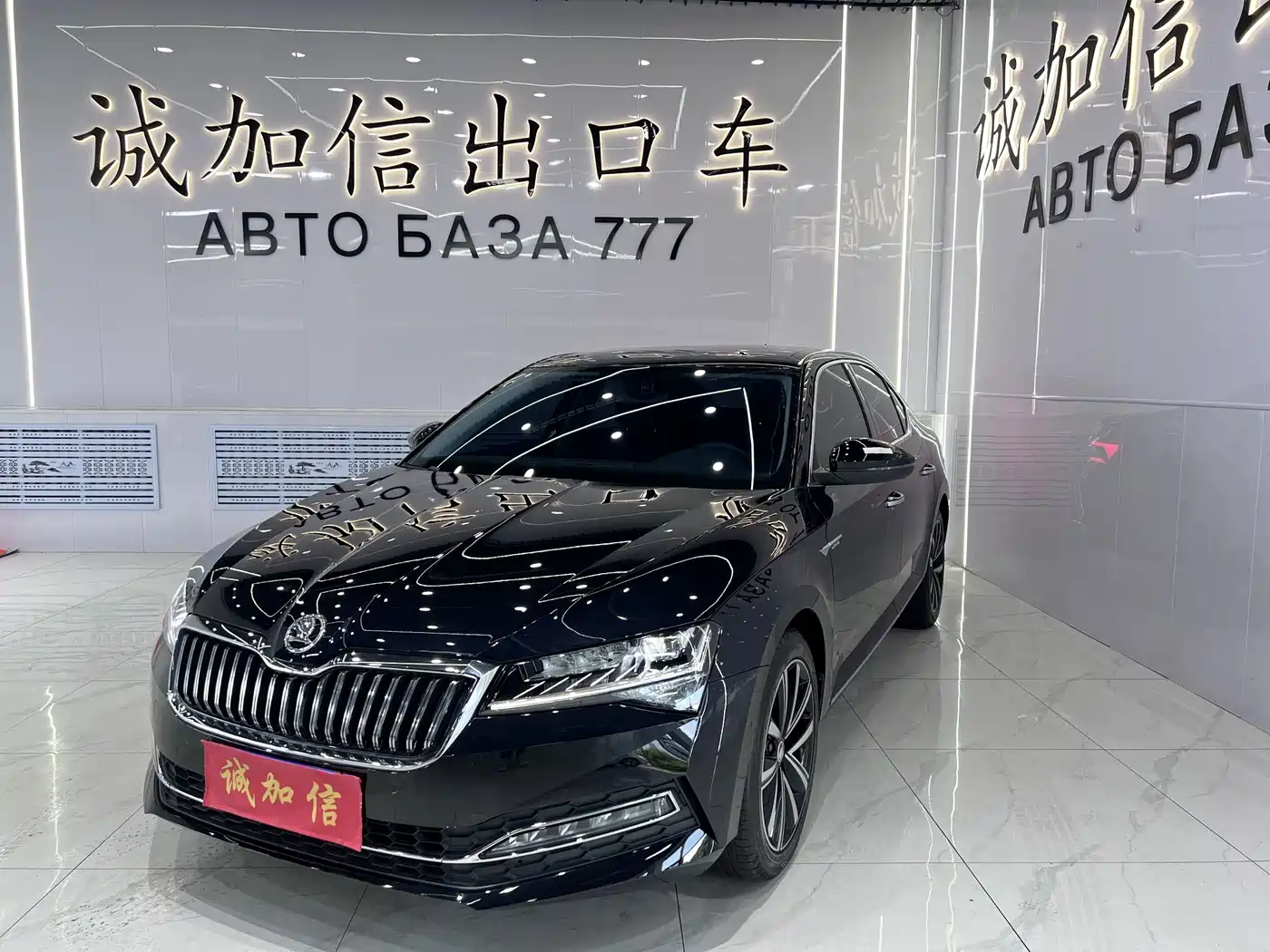 Škoda Superb 2023 TSI280 DSG Premium Edition
