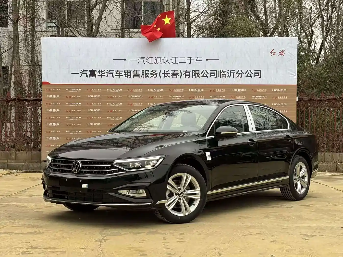 Volkswagen Magotan 2025 Popular Edition 280TSI DSG Comfort