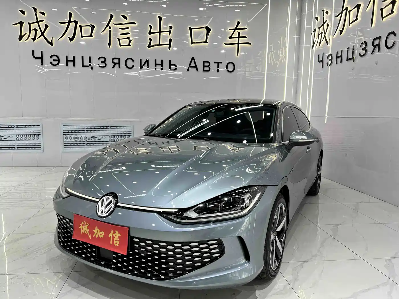 Volkswagen Lamando 2022 Lamando L 280TSI DSG Cool Edition