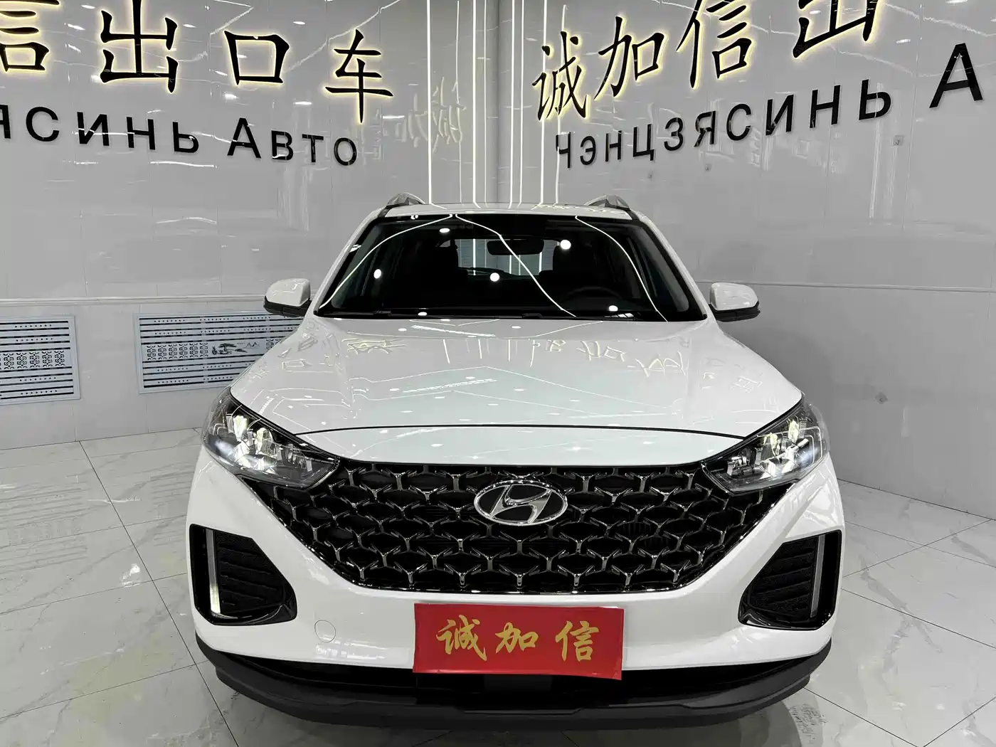 Hyundai Beijing Hyundai ix35 2021 240TGDi DCT 2WD GLS Leading Edition