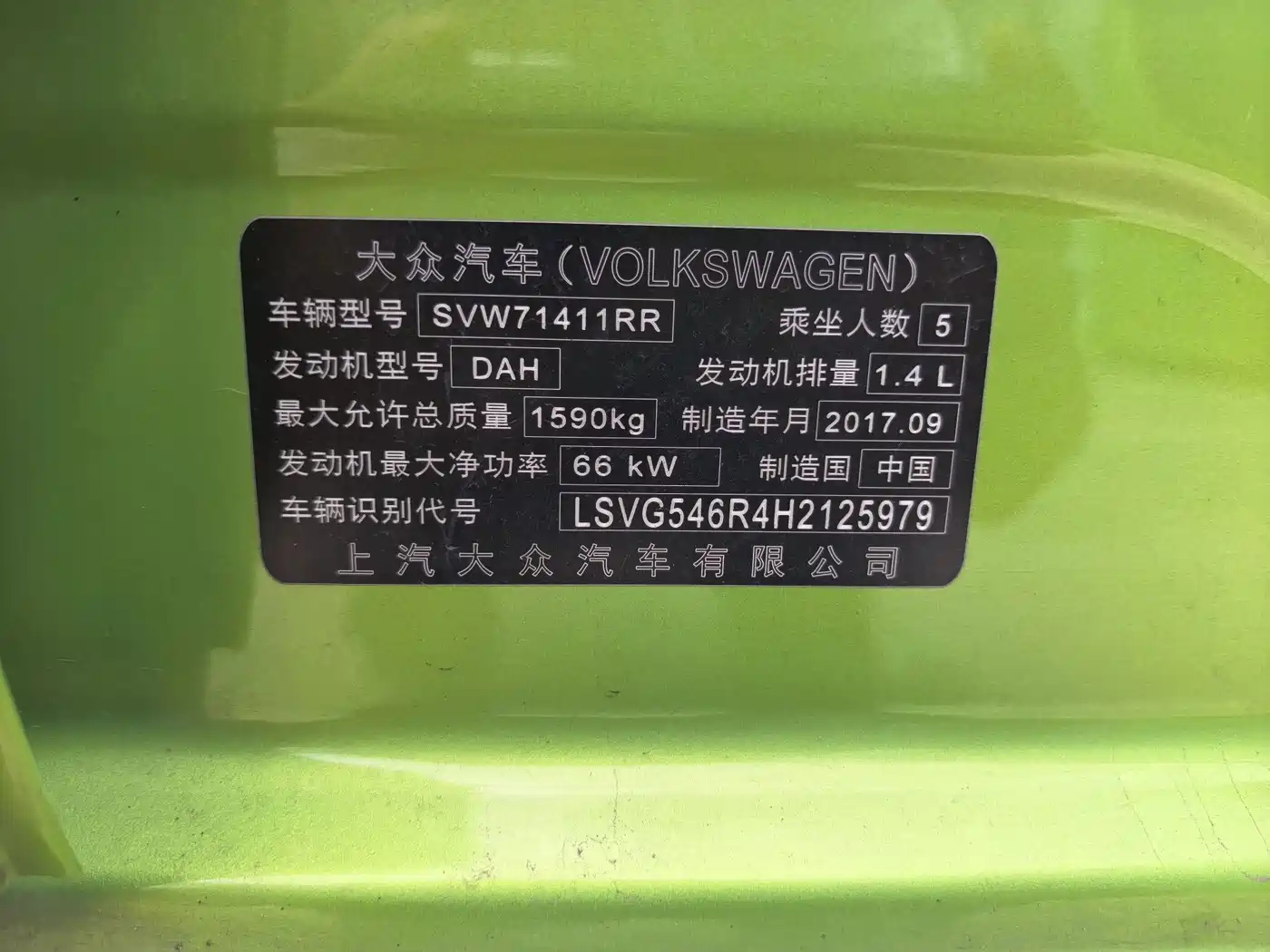 Volkswagen Polo 2016 1.4L Automatic Trend