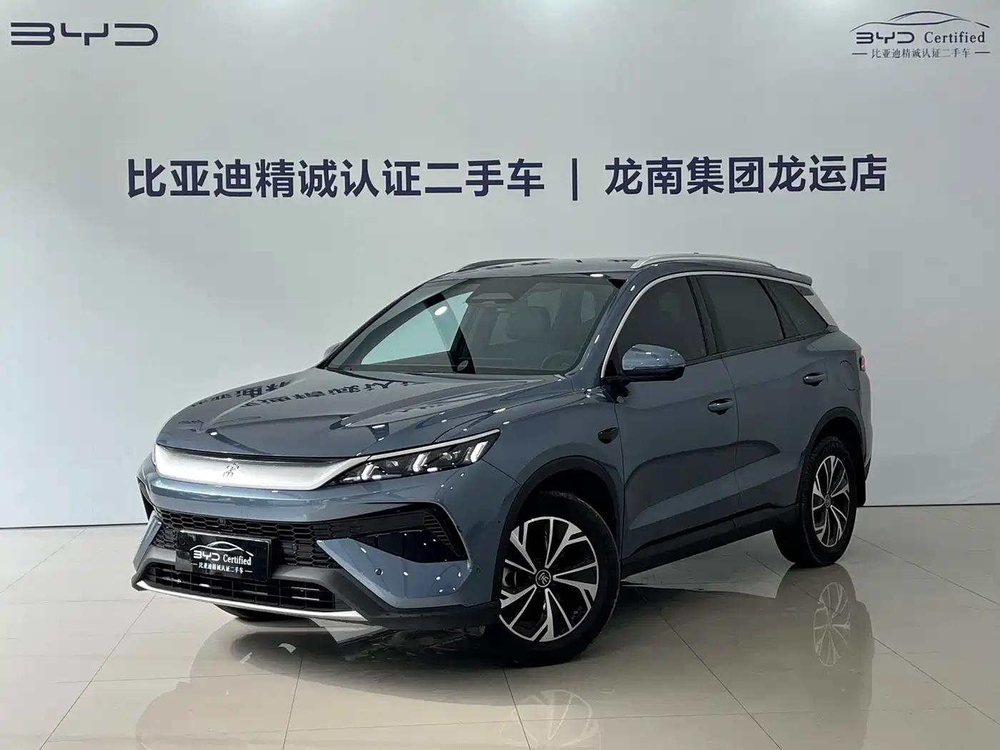 BYD Song Pro New Energy 2025 2nd Gen DM-i 75KM Leading Type