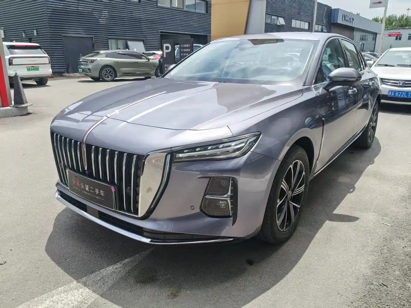 Hongqi Hongqi H5 PHEV 2025 170 Super Hybrid Edition