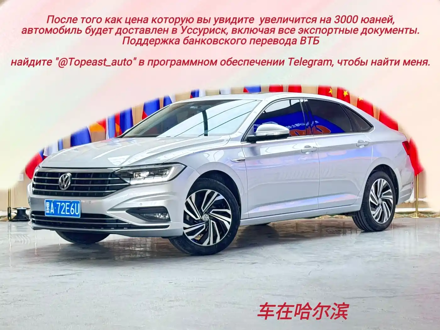 Volkswagen Sagitar 2021 280TSI DSG Luxury Smart Connect