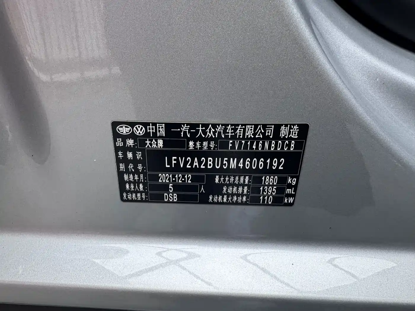 Volkswagen Sagitar 2021 280TSI DSG Luxury Smart Connect