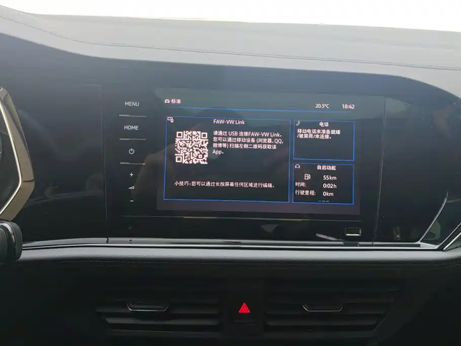 Volkswagen Sagitar 2020 280TSI DSG Comfort China VI