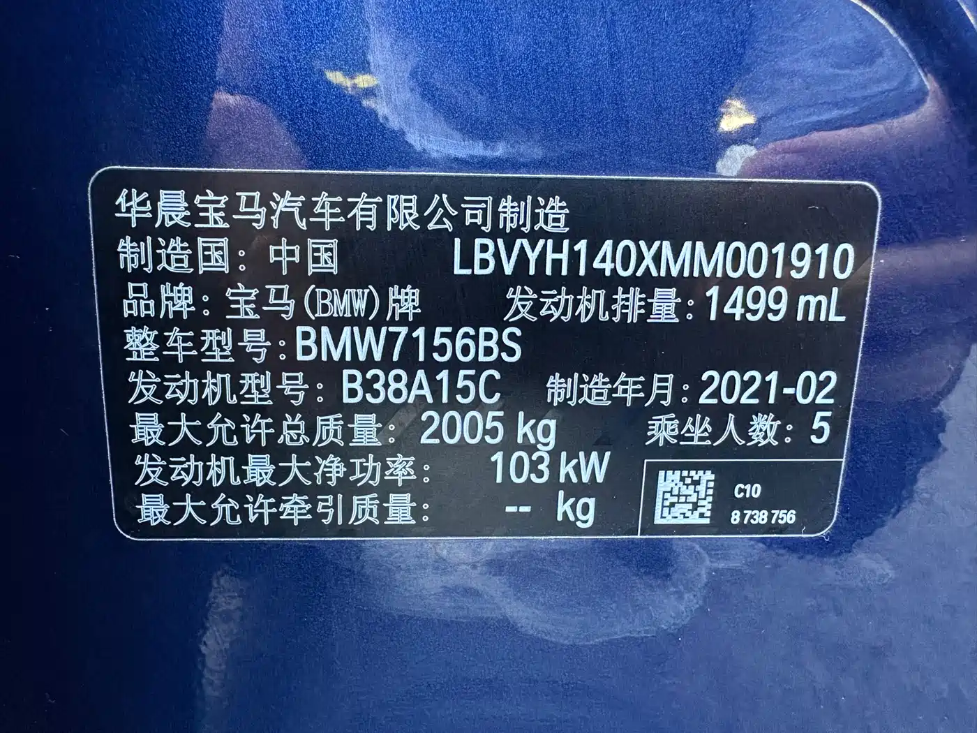 BMW BMW X2 2021 sDrive20i M Off-Road Package