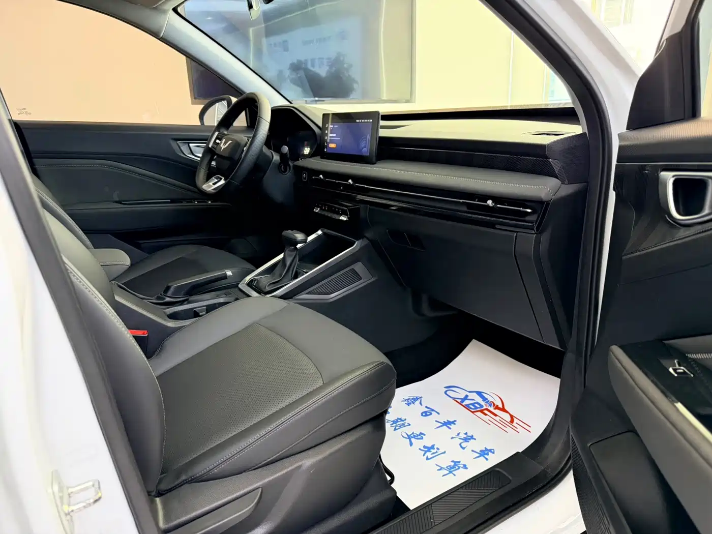 Wuling Motors Wuling Xingchi 2022 1.5L CVT Enjoyment Edition