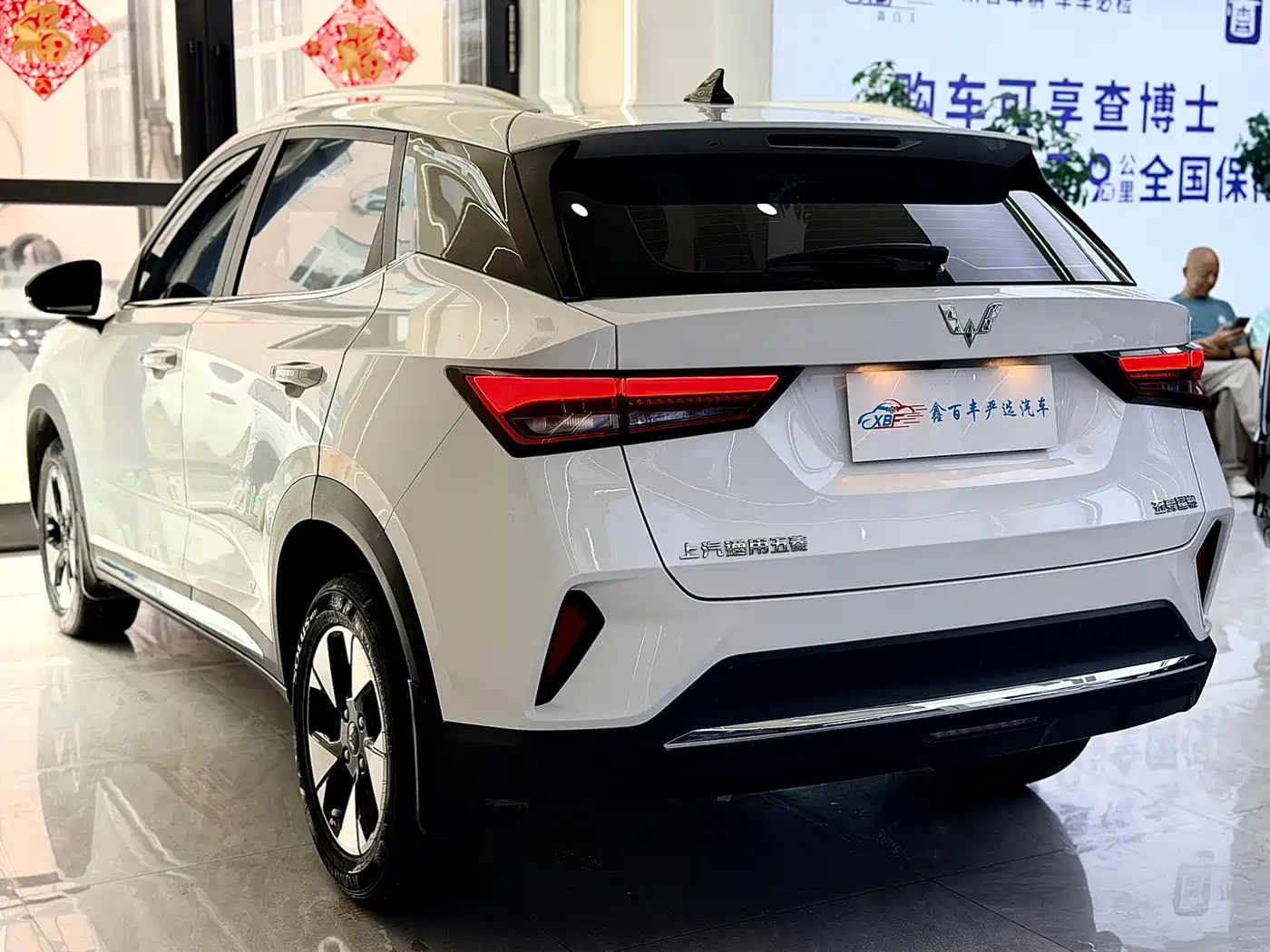 Wuling Motors Wuling Xingchi 2022 1.5L CVT Enjoyment Edition