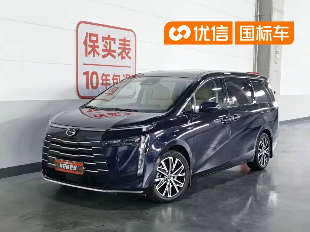 GAC Trumpchi Trumpchi E8 NEV 2024 Model 150km MAX