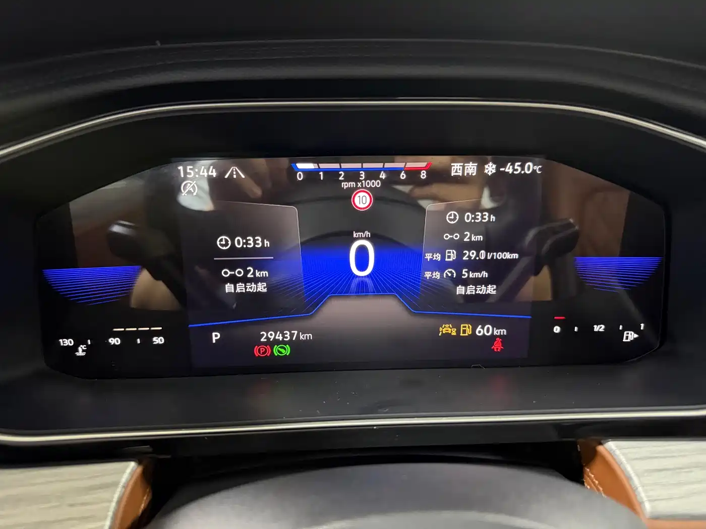 Volkswagen Sagitar 2023 280TSI DSG Surpass Plus Edition