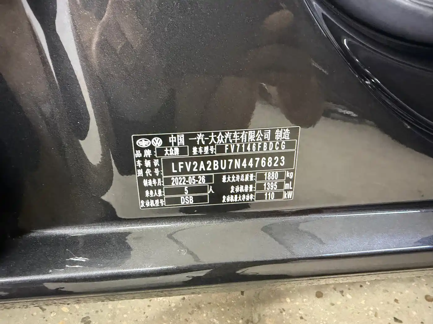 Volkswagen Sagitar 2023 280TSI DSG Surpass Plus Edition