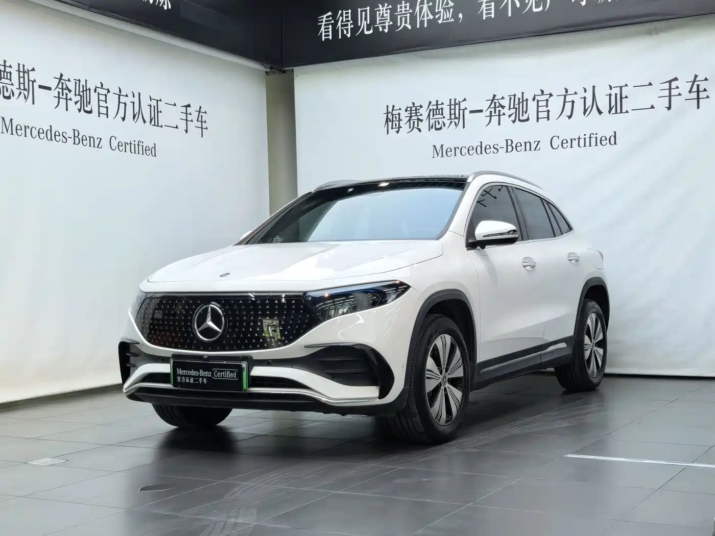 Mercedes-Benz Mercedes-Benz EQA 2025 EQA 260
