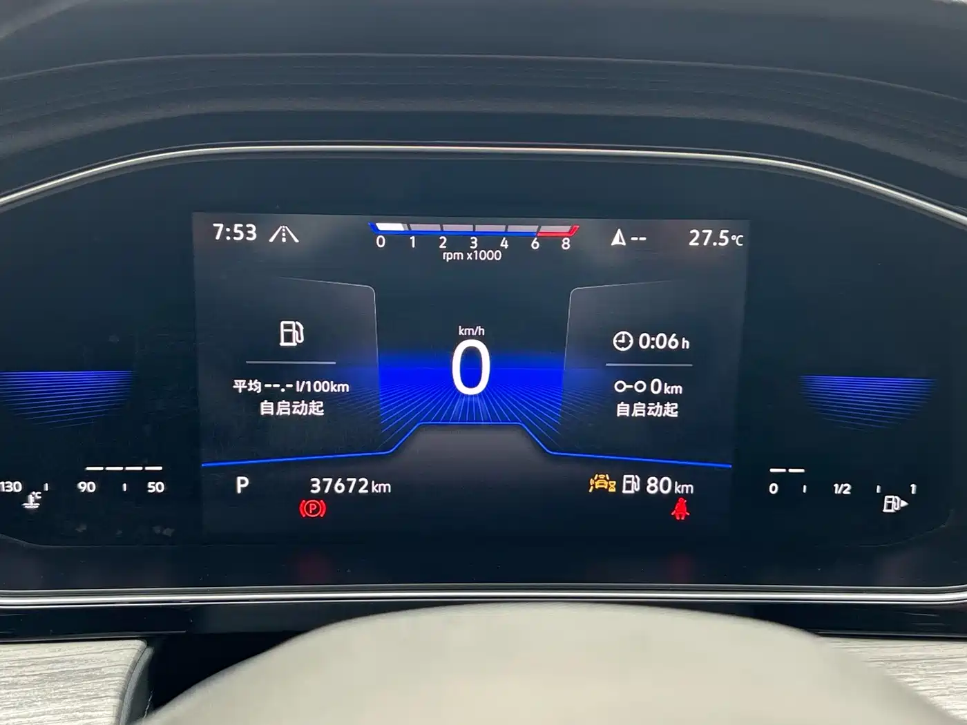 Volkswagen Sagitar 2022 280TSI DSG Surpassing Edition
