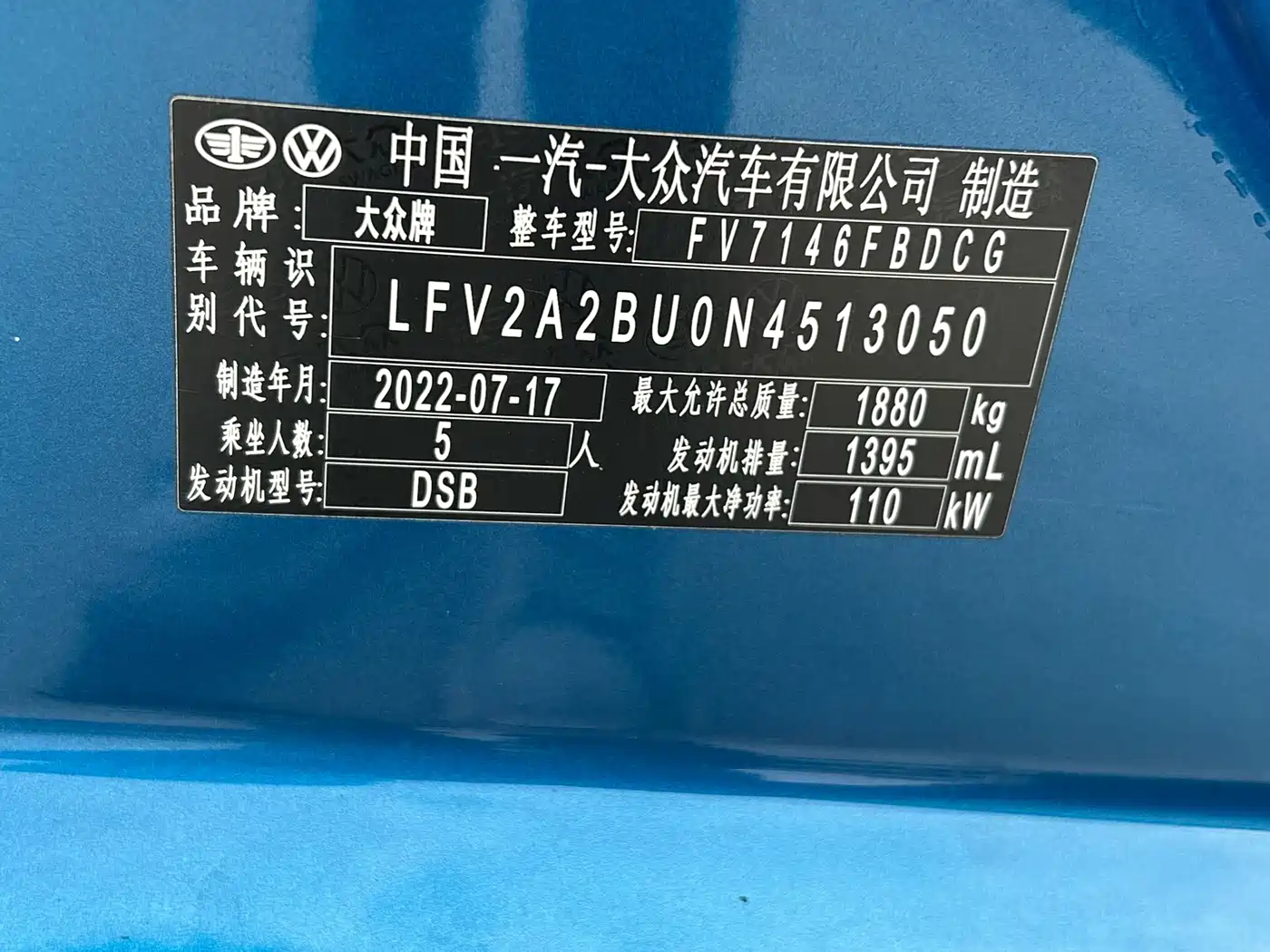 Volkswagen Sagitar 2022 280TSI DSG Surpassing Edition