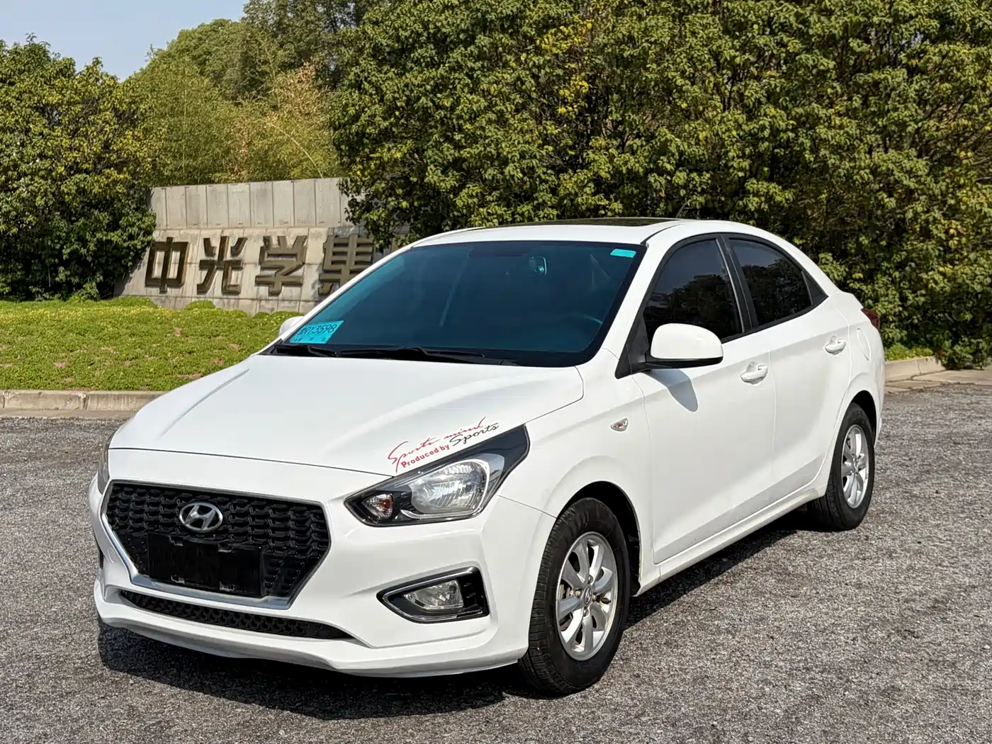 Hyundai Verna 2017 1.4L Manual Color Sunroof Edition (China V)