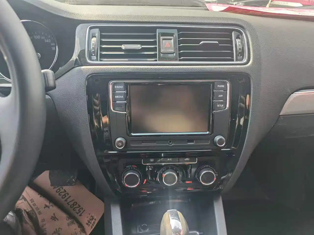 Volkswagen Sagitar 2018 1.6L Automatic Comfort