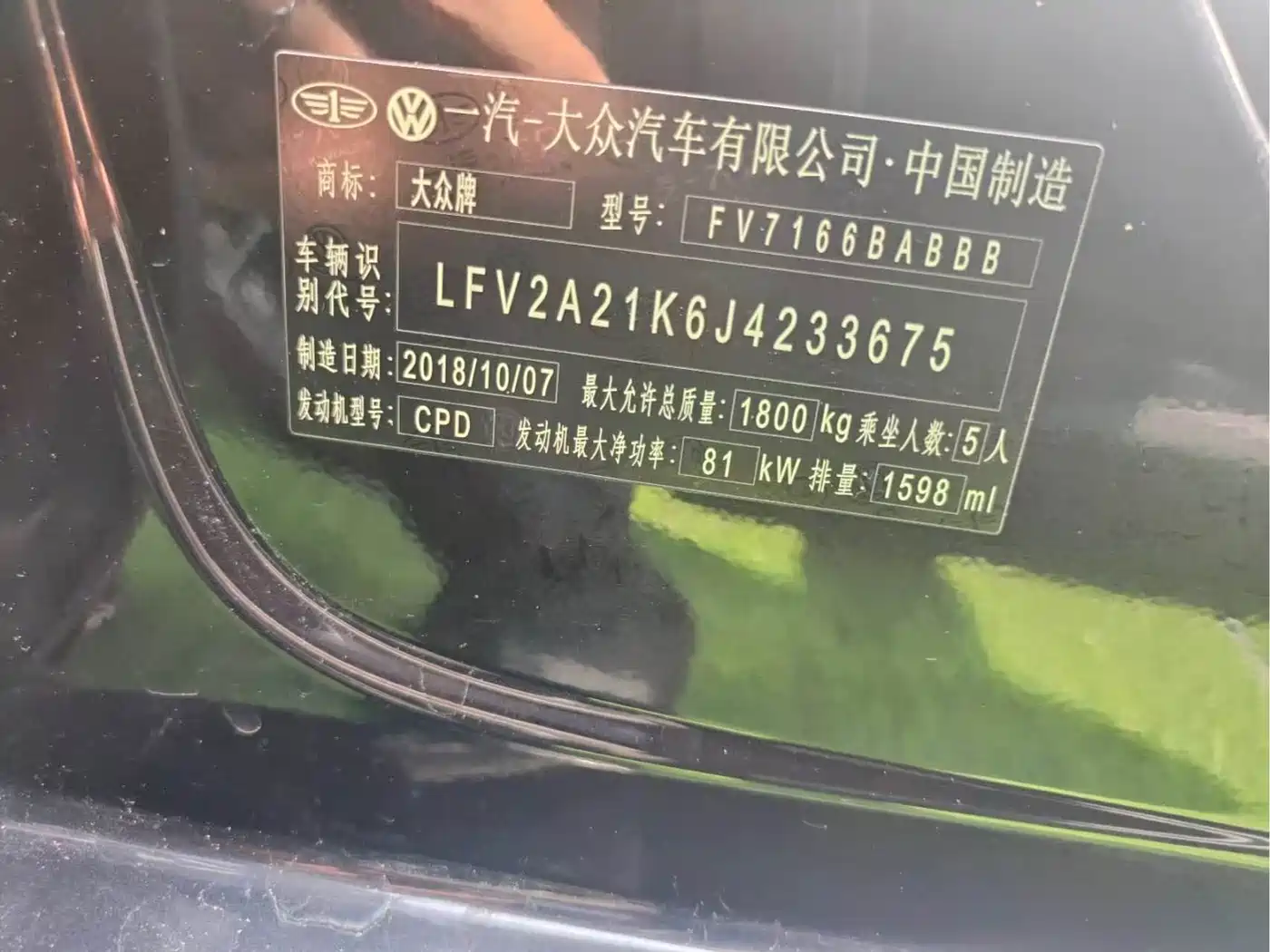 Volkswagen Sagitar 2018 1.6L Automatic Comfort