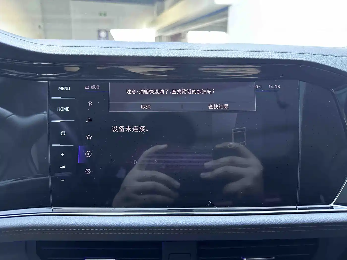 Volkswagen Sagitar 2022 280TSI DSG Excellence Edition