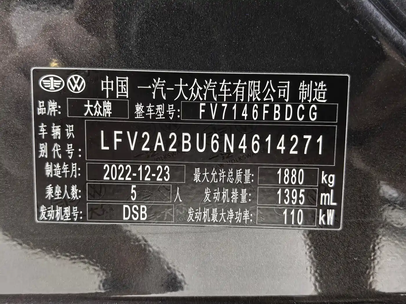 Volkswagen Sagitar 2023 Model Year 280TSI DSG Surpass Edition