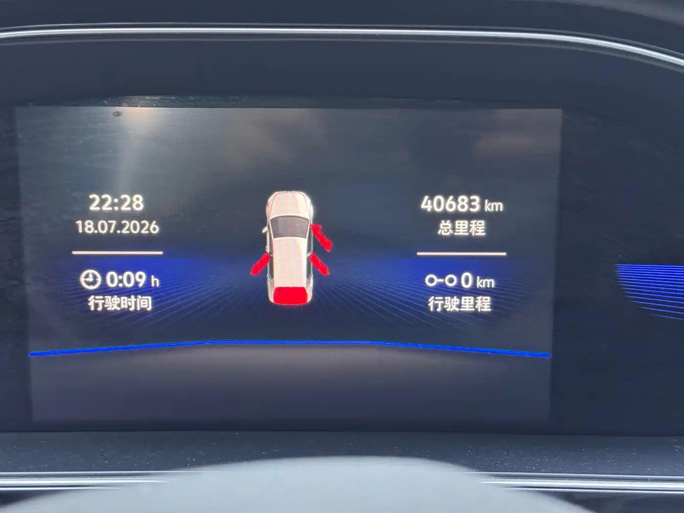Volkswagen Sagitar 2023 Model Year 280TSI DSG Surpass Edition