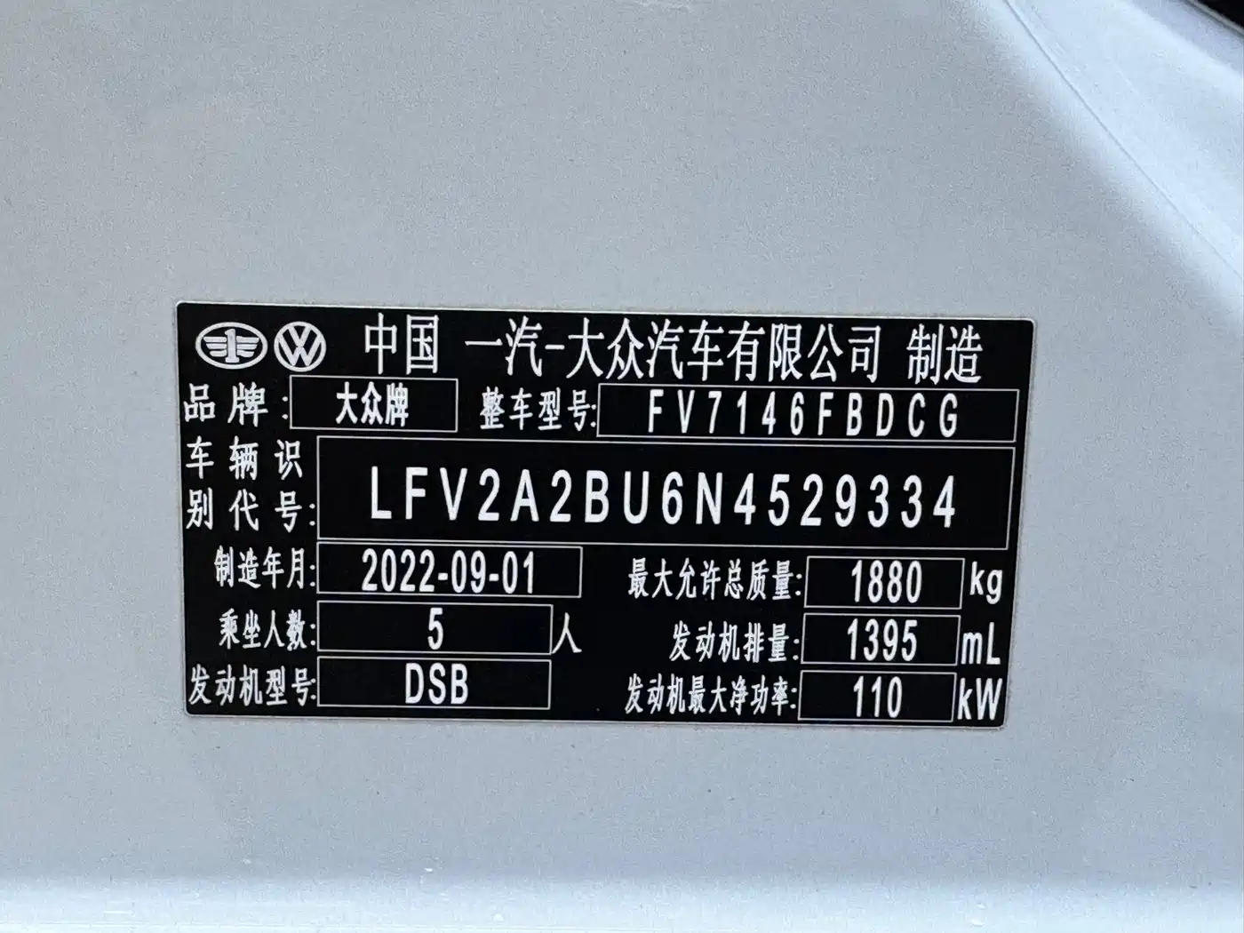 Volkswagen Sagitar 2023 Model Year 280TSI DSG Surpass Edition