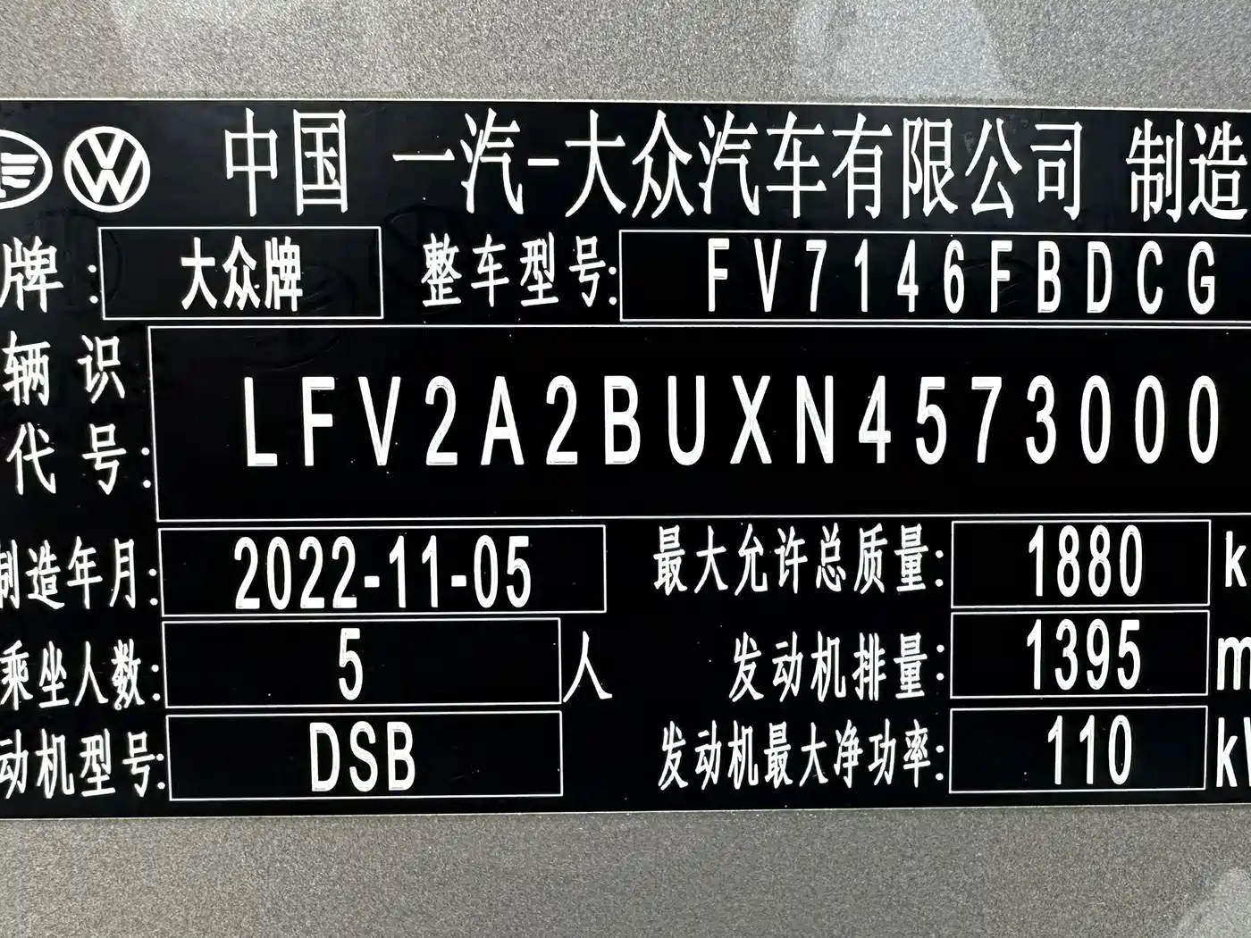 Volkswagen Sagitar 2023 280TSI DSG Beyond Lite