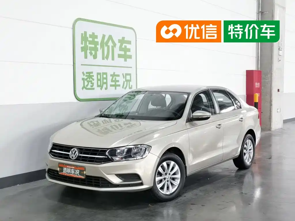 Volkswagen Bora 2016 Model 1.6L Manual Fashion