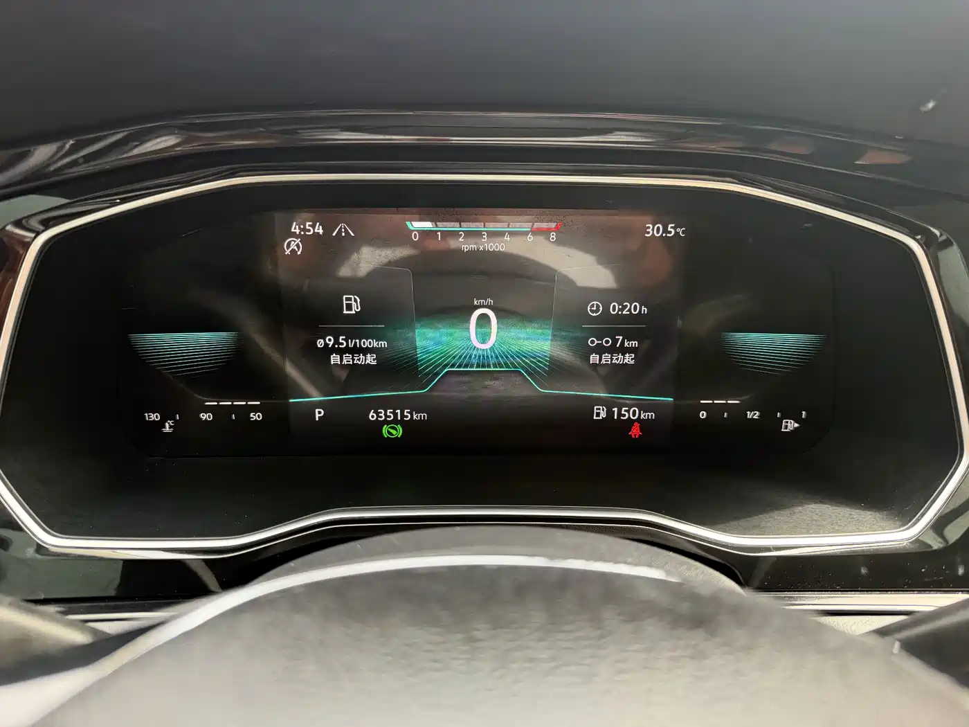 Volkswagen Sagitar 2021 280TSI DSG Excellence Edition