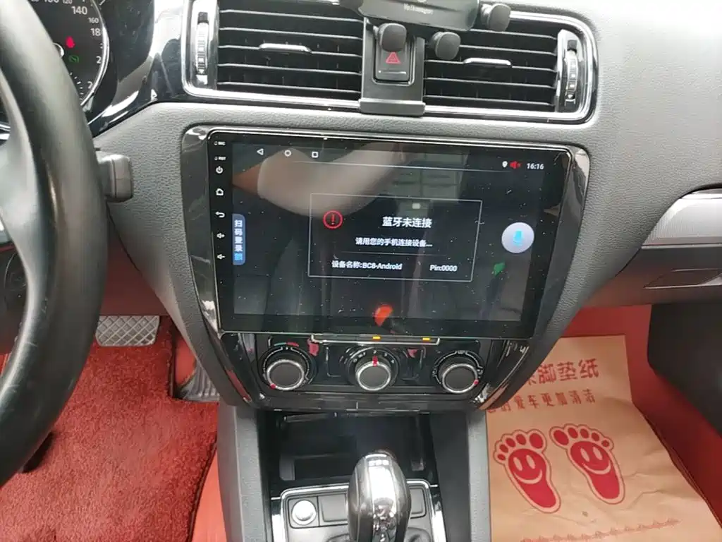 Volkswagen Sagitar 2018 280TSI DSG Comfort