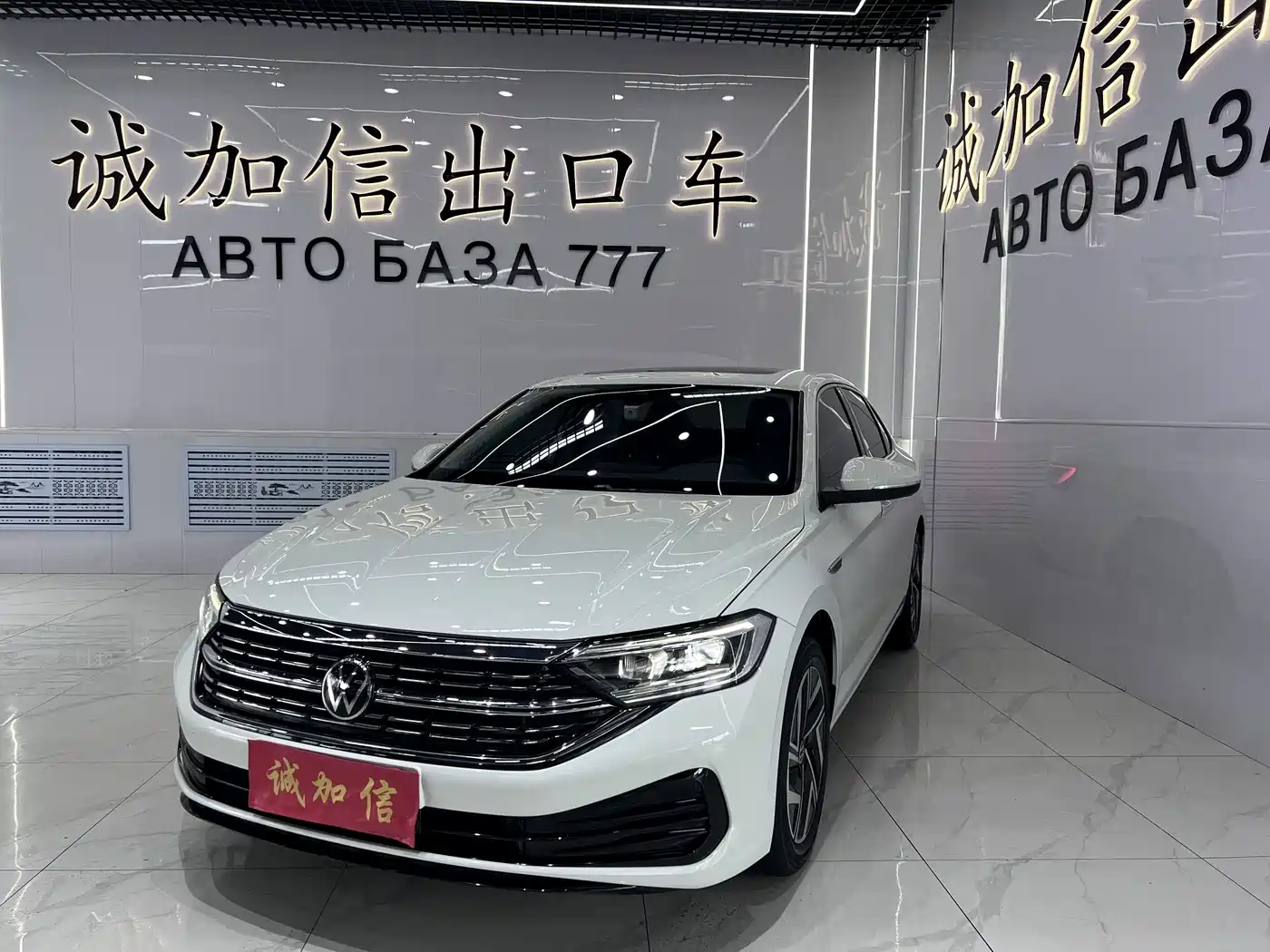 Volkswagen Sagitar 2023 280TSI DSG Surpass Plus Edition