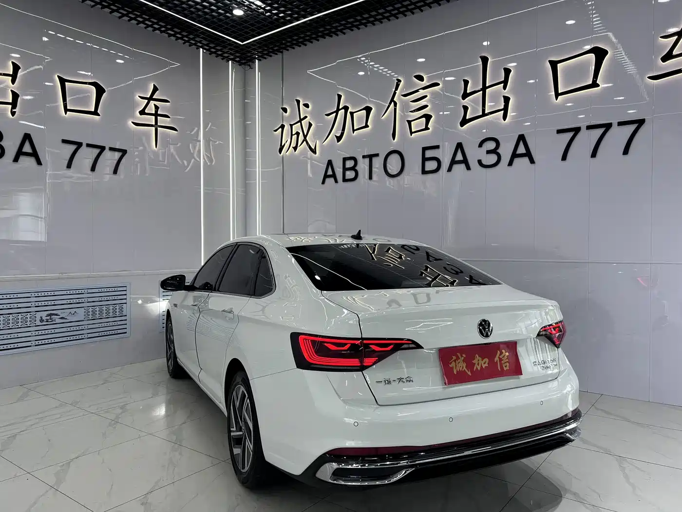 Volkswagen Sagitar 2023 280TSI DSG Surpass Plus Edition