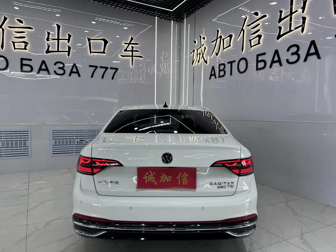 Volkswagen Sagitar 2023 280TSI DSG Surpass Plus Edition