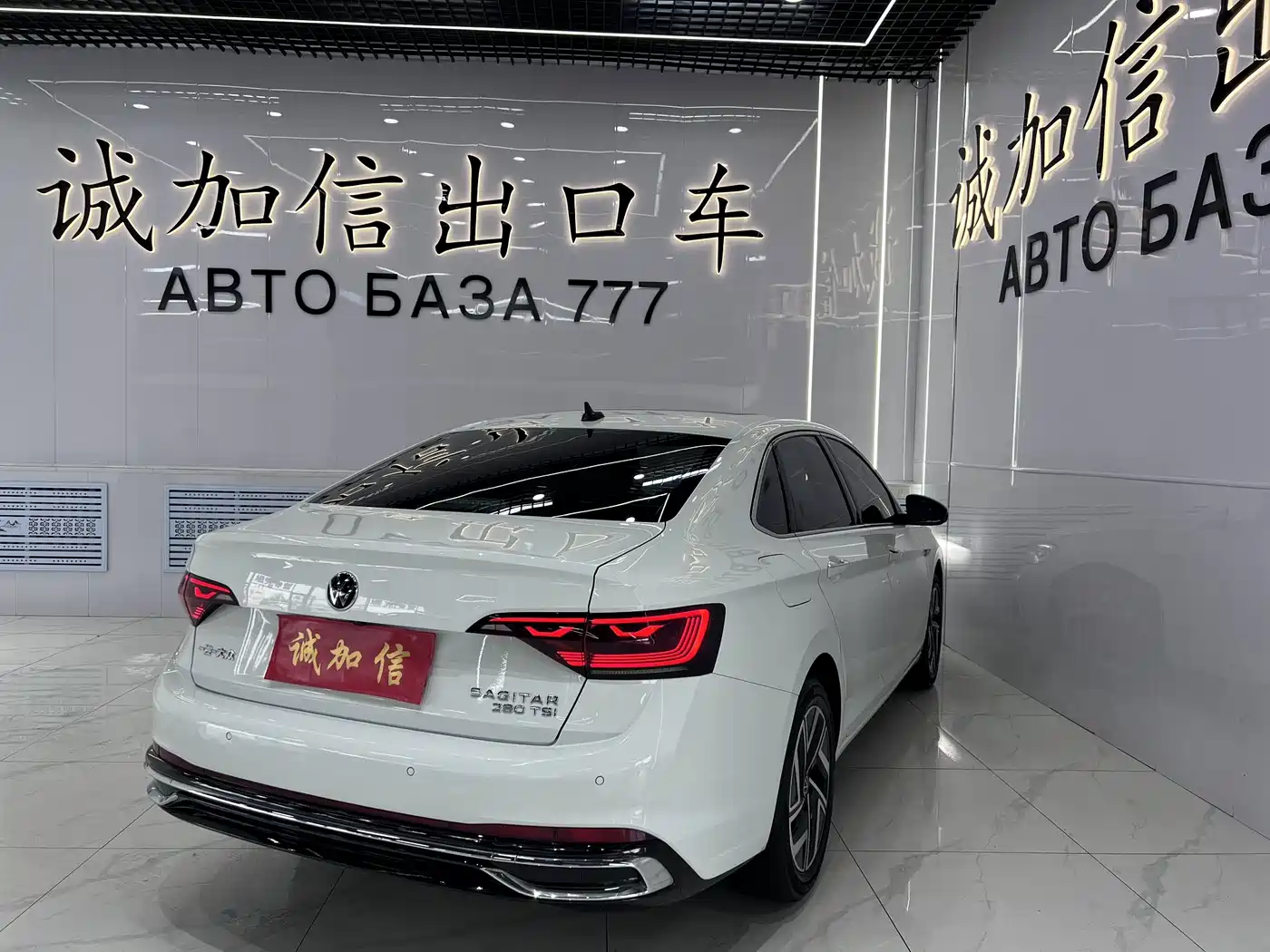 Volkswagen Sagitar 2023 280TSI DSG Surpass Plus Edition