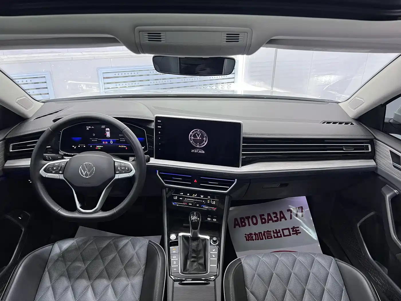 Volkswagen Sagitar 2023 280TSI DSG Surpass Plus Edition