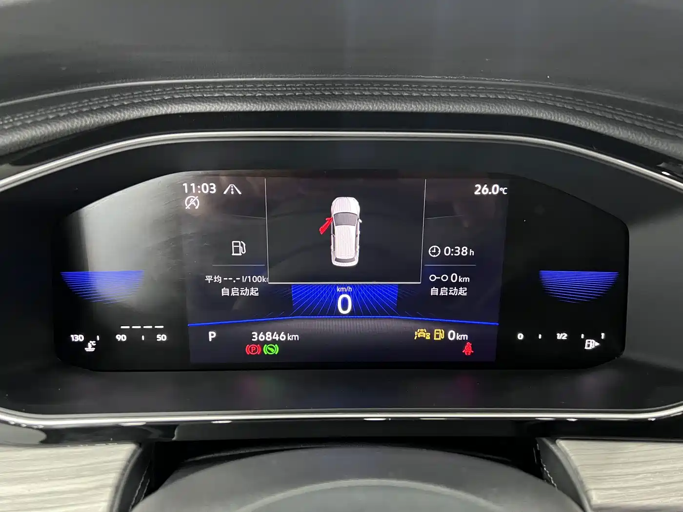 Volkswagen Sagitar 2023 280TSI DSG Surpass Plus Edition